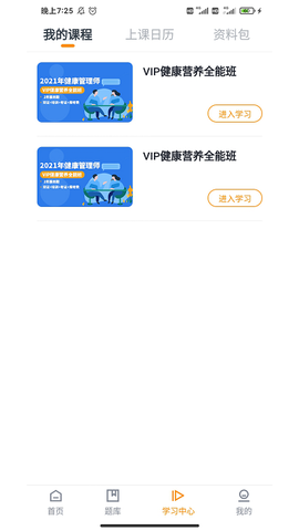 学大大[图1]