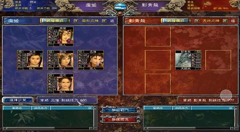 三国群英传7怎么上手