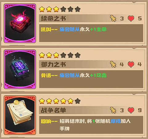 飞卢英雄之巅峰王者[图8]