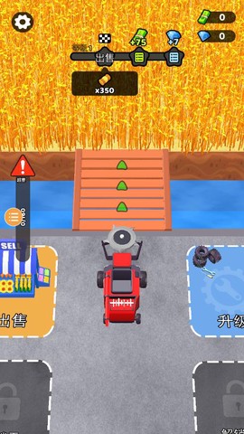 快乐收割机图1