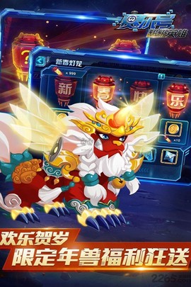 赛尔号超级英雄正版[图3]