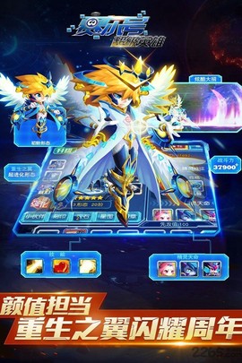 赛尔号超级英雄正版[图4]