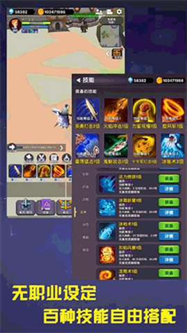 幻想飞升计划图1