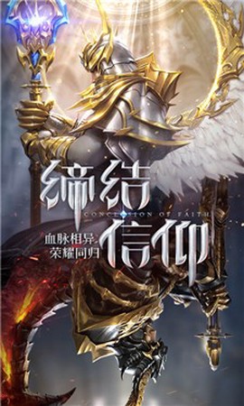 大天使:新大陆图2