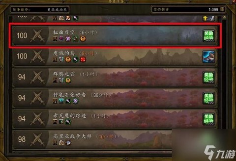 魔兽追随者怎么升品质[图1]
