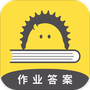 作业答案搜索大全