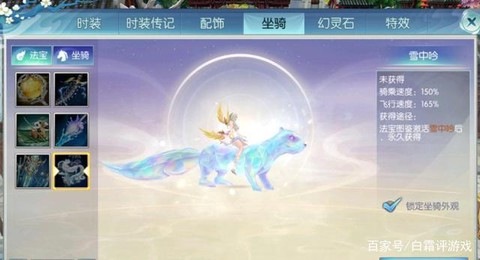 诛仙手游什么时候有鱼