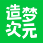 梦次元