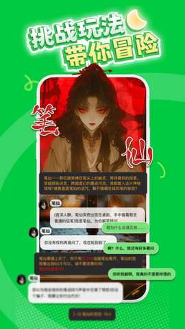 梦次元图3