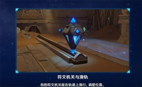 云原神官方下载[图8]