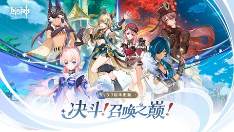 云原神官方下载图2