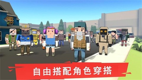 迷你精英世界[图1]