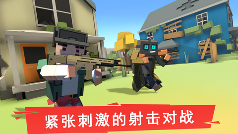 迷你精英世界图1