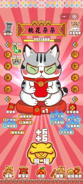 招财动物园图1