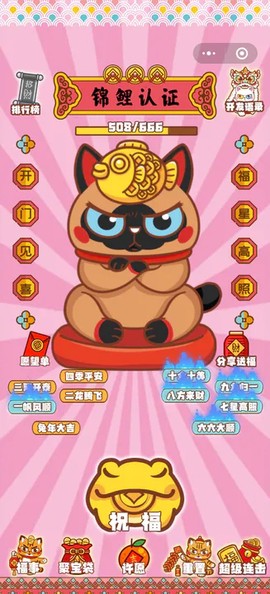 招财动物园图2