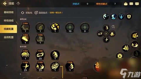 dnf红眼暴击怎么堆