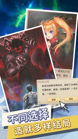 转生成勇者却成为海王图3