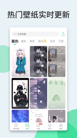 多多动态壁纸图1