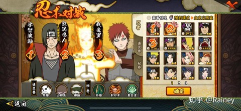 火影忍者手游怎么打[图1]