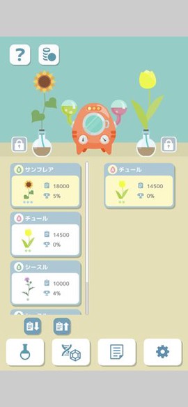芭比公主房间装扮图1