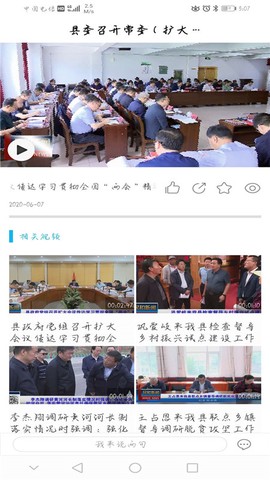 大美民和图1