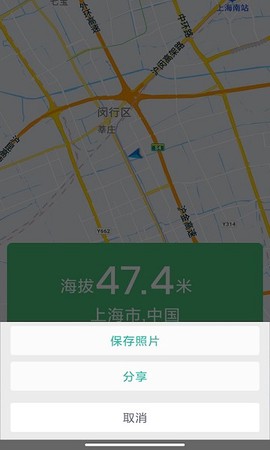 海拔测量仪[图1]