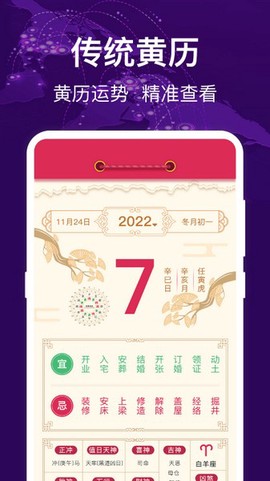 海拔测量仪图2