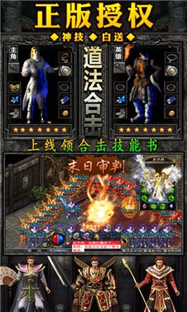 复古合击寒刀图1
