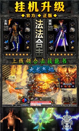 复古合击寒刀图2