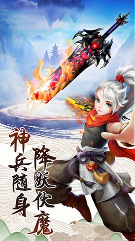 九州仙侠录[图1]