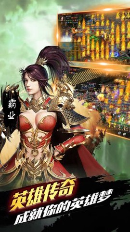 起源传奇图1