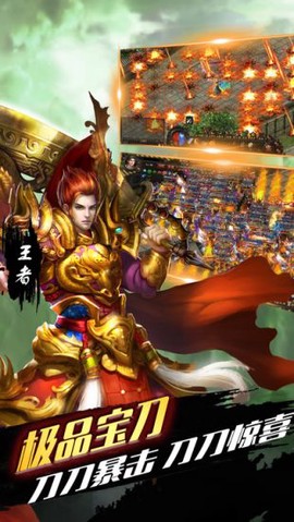 起源传奇图3