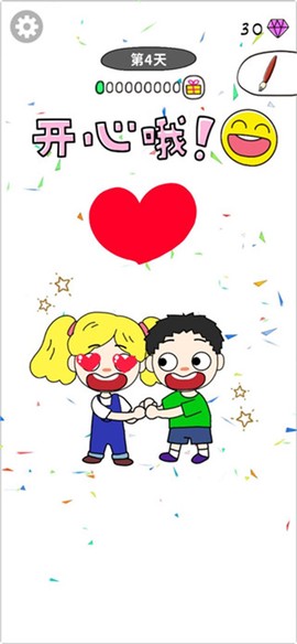 画走烦恼图3