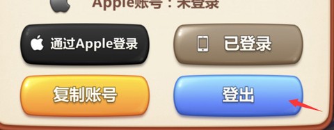 美食大当家[图3]