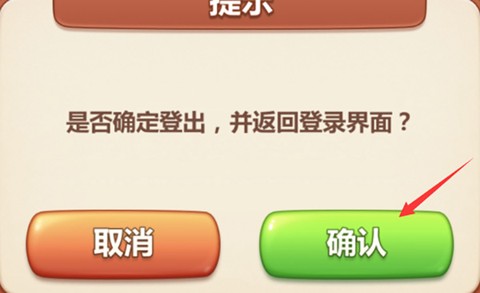 美食大当家[图4]