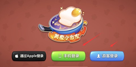 美食大当家[图5]