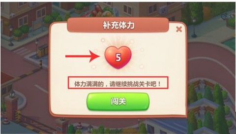 美食大当家[图12]