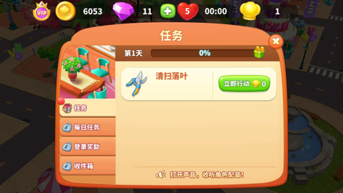 舌尖上的小镇[图4]