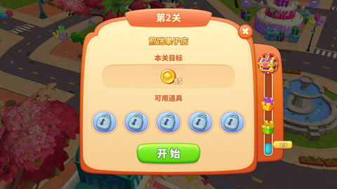 舌尖上的小镇图3