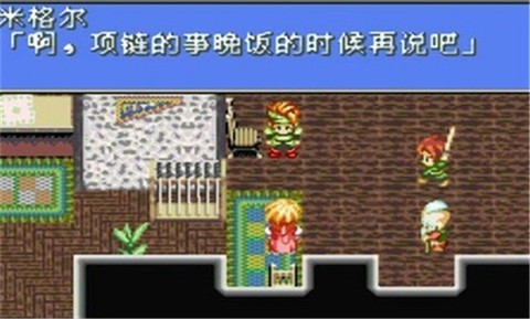 幻想传说[图1]