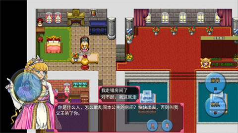 幻想传说[图4]