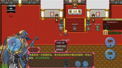 幻想传说[图8]
