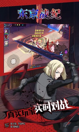 东京战国中文版[图1]