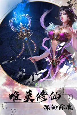 阿修罗勇士图3
