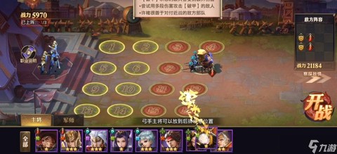 少年三国志零破甲怎么过[图1]