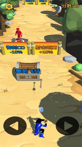 超强手速图3