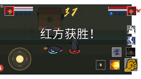 像素火影巅峰带土版[图6]
