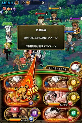 航海王秘宝巡航中文版[图3]