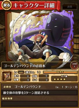 航海王秘宝巡航中文版[图4]