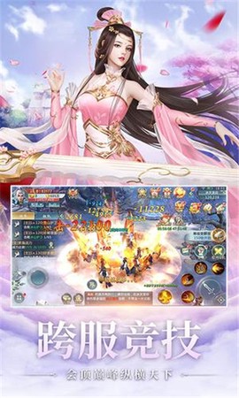 绘唐梦巻[图2]